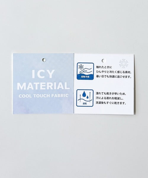 【mily bilet】【速乾機能・接触冷感機能付き】ほのかな光沢と落ち感で美脚見え。ベルト付きハイウエストデニムスラックスパンツ(セットアップ可能) mi1329067