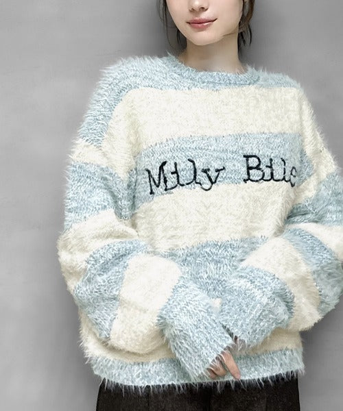 【mily bilet】ふわりミックスカラー。ロゴ刺繍スロープボーダーモールシャギーニット mi1259001