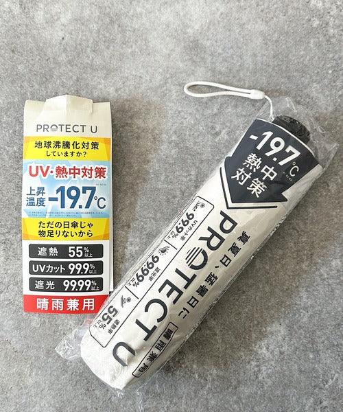 《JaVaジャバコラボ》毎日のお出かけをもっと楽しく。PROTECT U バイカラー晴雨兼用折り畳み傘 jv1340005