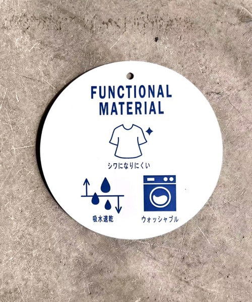 【吸水速乾・防シワ機能付き】お手入れラクチン♪縦ライン強調で、すっきり細見え。ウェーブジャガードIラインスカート（ロング） ce1000013