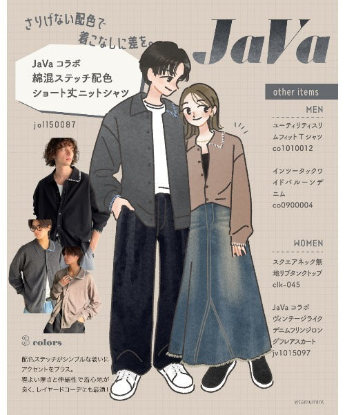 《JaVaジャバコラボ》さりげない配色で着こなしに差を。ステッチ配色ショート丈ニットシャツ jo1150087