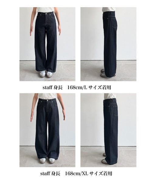 美シルエット。ハイウエストルーズデニムパンツ ce0900001