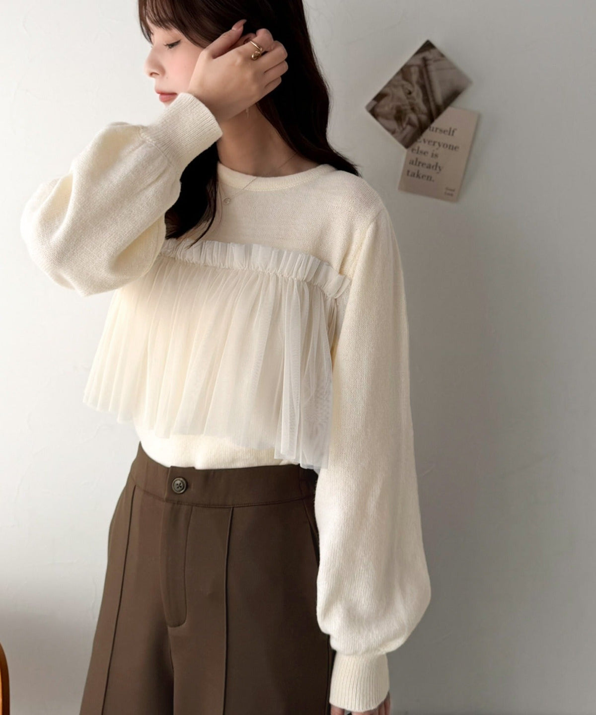 《ERIKOさん×クラシカルエルフコラボ》繊細チュールで魅せる。袖ぽわんペプラムニットトップス ce1015118