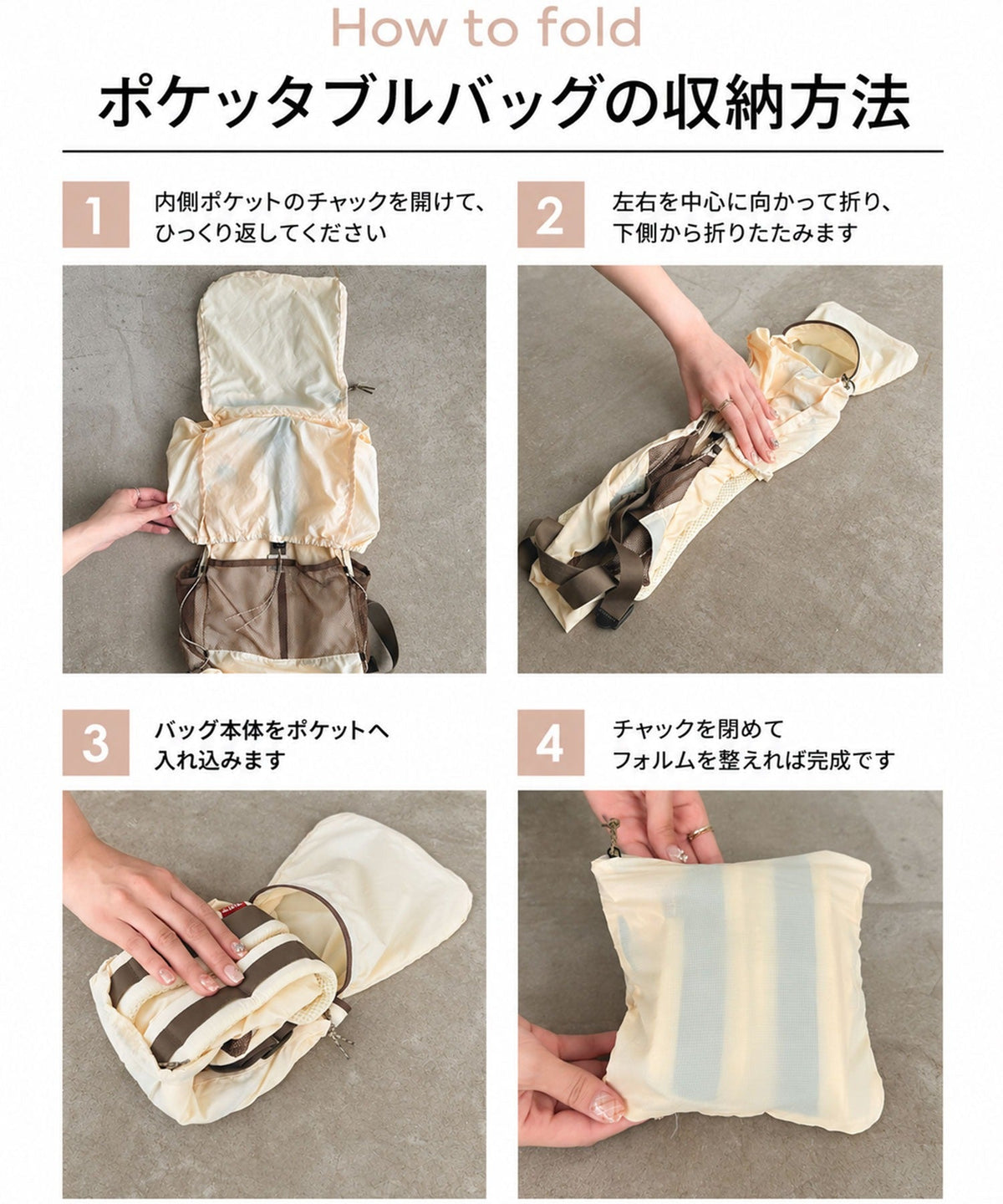 《JaVaジャバコラボ》軽さ、機能、沼すぎる、『ドはまりリュック』メッシュポケット付きエアリーリュックサック（ポケッタブル仕様） jv1070273